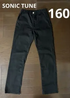 SONIC TUNE 長ズボン 黒色　サイズ160 ゴム入りウエスト