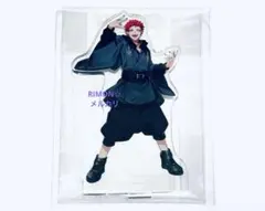 ヒプマイ 波羅夷空却 Flava2 アクリルスタンド アクスタ