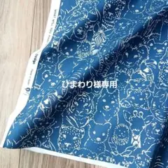 ひまわり様専用　合計3.2m　オックス　ハンドメイド　はぎれ