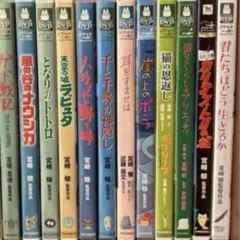 ジブリDVD特典ディスク20枚 一部新品含む - メルカリ