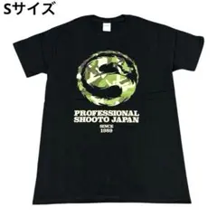 390オタのゆきな様 リクエスト 3点 まとめ商品