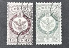 ま様 リクエスト 2点 まとめ商品