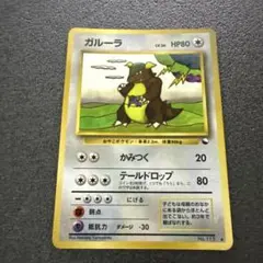 2026年最新】Pokemon Card Game カード名：ガルーラ ポケモンカード