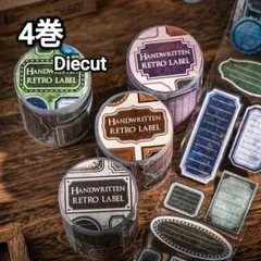 ゆき様 リクエスト 4点 まとめ商品