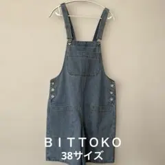 ＢＩＴＴＯＫＯデニムブルー オーバーオール サロペット38サイズ