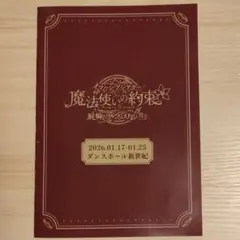 Item thumbnail for item 955ca182-d042-492f-be35-a24427326b5b