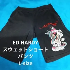 ト*ム様 ED HARDY 　スウェットショートパンツ　 ロゴ刺繍＆プリント　Lのサムネイル