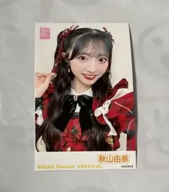 1234様 リクエスト 7点 まとめ商品