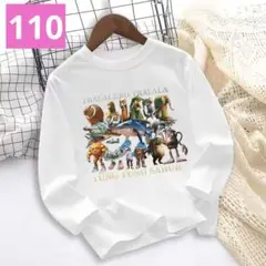 イタリアンブレインロット 150