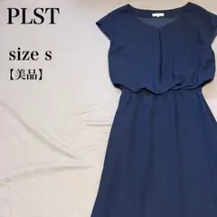 PLST プラステ ネイビー Vネック ウエストゴム ワンピース S 美品 上品