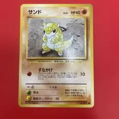 サンド Classic フシギバナ＆ルギアexデッキ(CLF) キラ 008/… - メルカリ