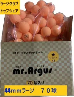 fumi様 リクエスト 2点 まとめ商品