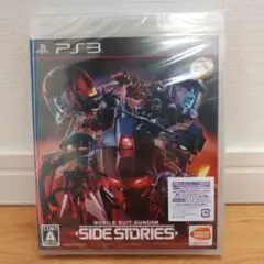 機動戦士ガンダムサイドストーリーズ 新品未使用