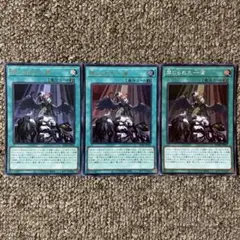 禁じられた一滴 3枚