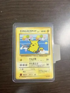 引退品 ANA プロモカードセット カイリュー・ファイヤー・マリル 2025