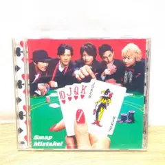 Smap Mistake! Battery 初回限定盤A CD DVD シングル