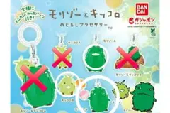 モリゾーとキッコロ めじるしアクセサリー 全3種類セット バンダイ