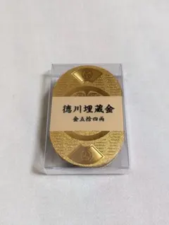 스루후성공원 동문 맹희 도쿠가와 매장금・ 金五拾四両 소형 트럼프