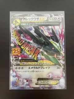 2026年最新】MレックウザEXの人気アイテム - メルカリ
