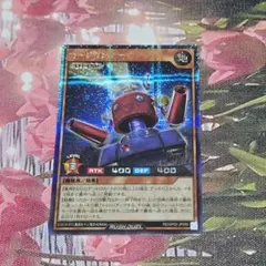 2026年最新】カードガンナー ラッシュデュエルの人気アイテム - メルカリ