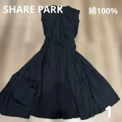 SHAREPARK ワンピース　ロングワンピース　黒　ノースリーブ　トップスのサムネイル