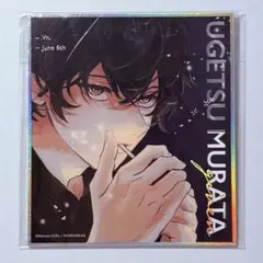 ギヴン展　ENCORE キャラバッジコレクション　雨月 ギヴン展 ENCORE バッジ ポストカード 雨月 - メルカリ