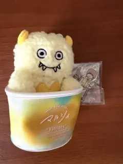 マルシィ　怪獣　おまけキーホルダー付き　匿名配送