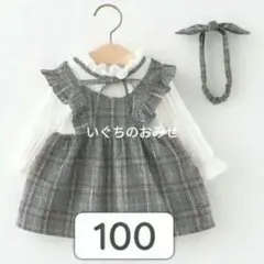 Item thumbnail for item 45e359d0-e2fa-4691-8538-3d79ae41f54e