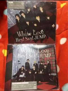 ✨新品✨Hey!Say!JUMP CD☆White Love 初回2&通常盤☆