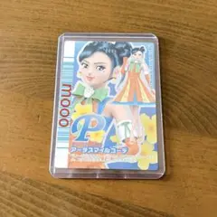 ラブandベリー 2007冬コレクション セミコンプ プリンプ 104枚 - メルカリ