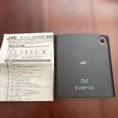 JVC Everio BDライター CU-BD5のサムネイル
