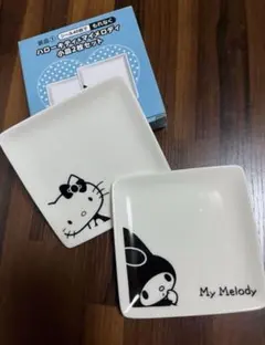 未使用 サンリオ ハローキティ＆マイメロディー 小皿2枚組
