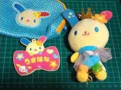 【希少】ウサハナ ぬいぐるみ 2001年 平成レトロ 非売品 レア 希少】ウサハナ ぬいぐるみ 2001年 平成レトロ 非売品 レア - メルカリ