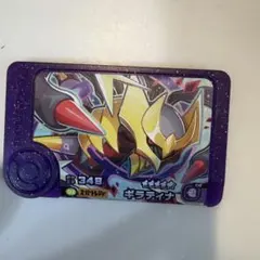 ポケモンフレンダ ベストタッグ4弾 スーパートレジャー ギラティナ