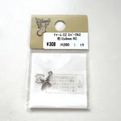 ハンドメイド アクセサリー チャーム 星 ⟡