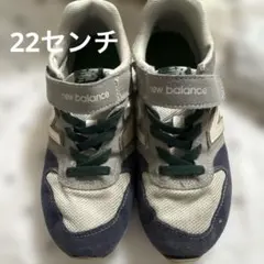 New Balance スニーカー 22センチ