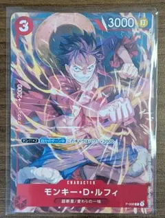 ワンピースカード モンキー・Ｄ・ルフィ プロモ P-006 Vジャンプ特大号付録のサムネイル