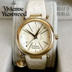 2026年最新】vivienne westwood ヴィヴィアンウエストウッド 腕時計