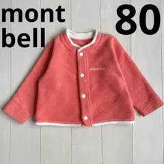 mont-bell フリースジャケット 80