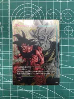 フュージョンワールド　エナジーマーカー　パラレル　孫悟空