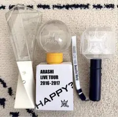 ARASHI ペンライト 3点セット