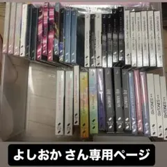 よしおか さん専用ページ