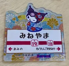 Item thumbnail for item 19ba39a8-d82d-4c85-97a3-43075640ff74