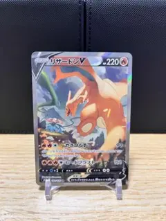 リザードンV SA SR 103/100 スターバース　初期キズ等あり