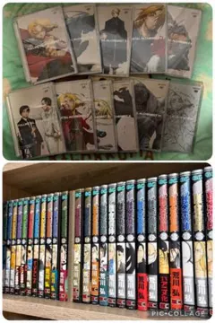 黄泉のツガイ1巻〜12巻＋鋼の錬金術師1巻〜27巻＋ガイドブック 全巻
