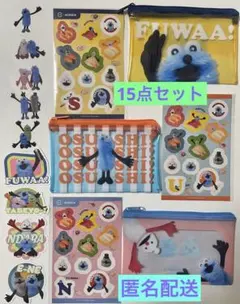 スンスン スシロー ポーチ コンプリート 3点セット + ピック 9枚セット