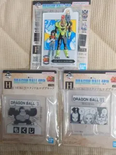 一番くじ ドラゴンボール 40th F賞アクレクト H賞MOKUJI 3種セット
