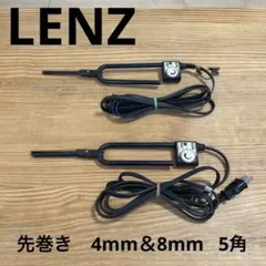 2025年最新】レンツ アイロン 4の人気アイテム - メルカリ