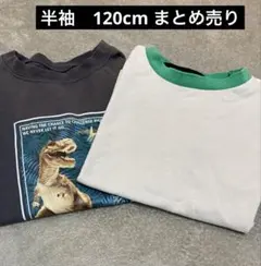 男の子　キッズ　半袖　Tシャツ　春夏秋冬　kids 服　通学普段着120boys