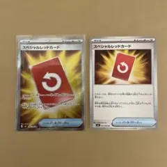 スペシャルレッドカード SR MEGA ニンジャスピナー 106/083